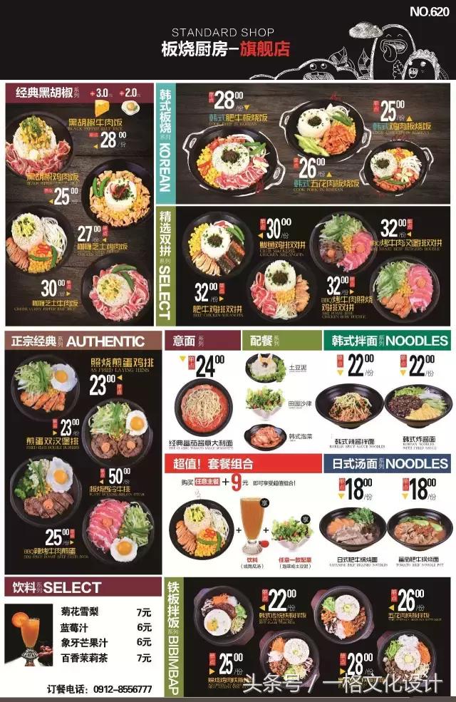 这家超级板烧厨房,美味让42万神木人垂延欲滴,吃了还想吃