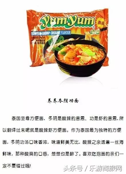 去泰国旅游买什么好?当地人气商品推荐