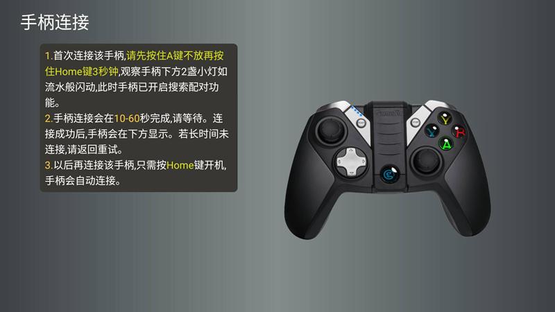 北通蝙蝠3s游戏手柄蓝牙版说明书,北通蝙蝠3s手柄怎么玩我的世界