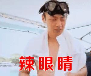 刘能哥被警察查懵上演真泰囧,王青还是吃上了活蛆!