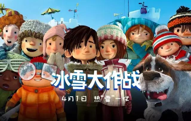 冰雪大作战集合,安娜加西亚和席琳迪翁