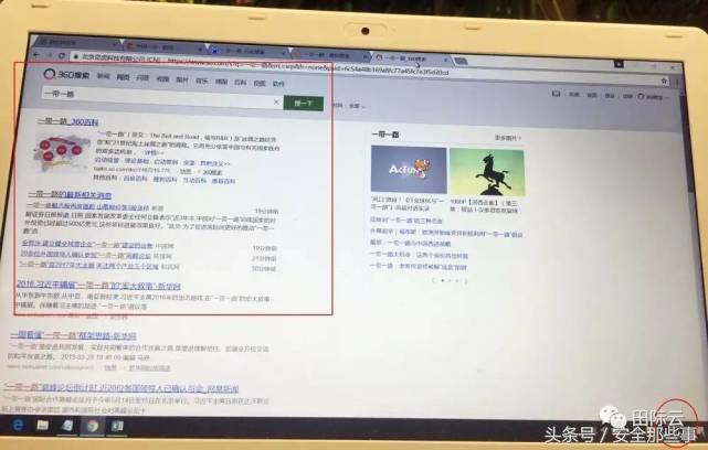百度搜索引擎核心技术,为什么百度搜索引擎越来越差