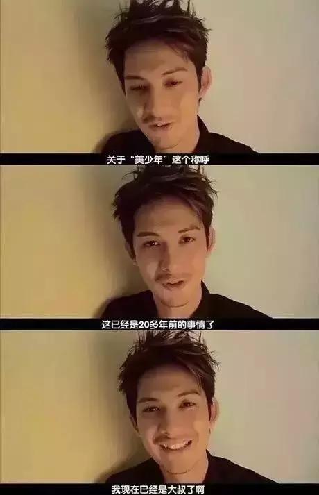 20世纪的美少年柏原崇直树,柏原崇二十世纪最后的美少年