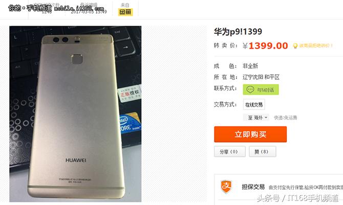 超实惠！1500以内竟能淘到这些顶级旗舰