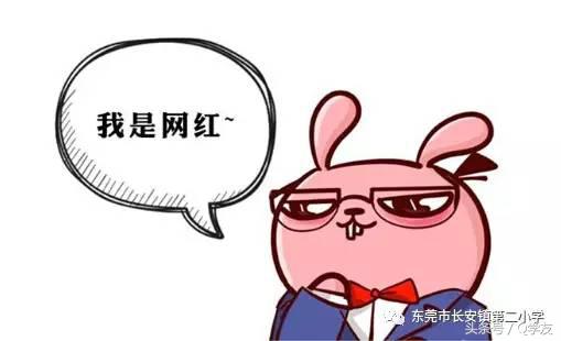 Q学友支持东莞长安二小直播课程，拉近「家」「校」距离