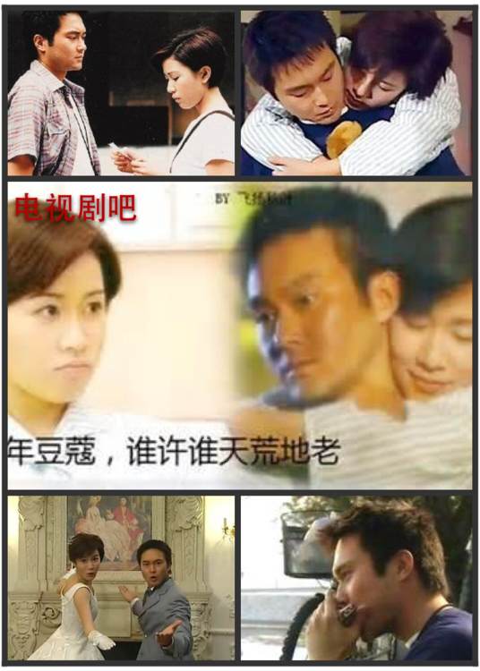 那些年让我们难忘的电视剧,那些年值得回忆的超甜电视剧