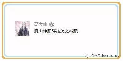 肌肉型肥胖怎么判断,肌肉型肥胖儿童怎么减肥