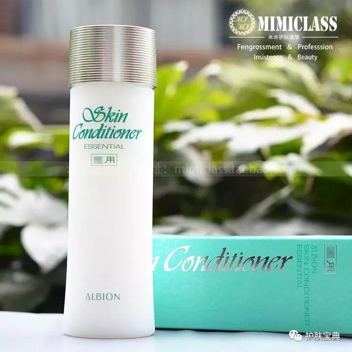 黛珂天然薄荷紫苏高机能化妆水,推荐一款补水又实惠的化妆水