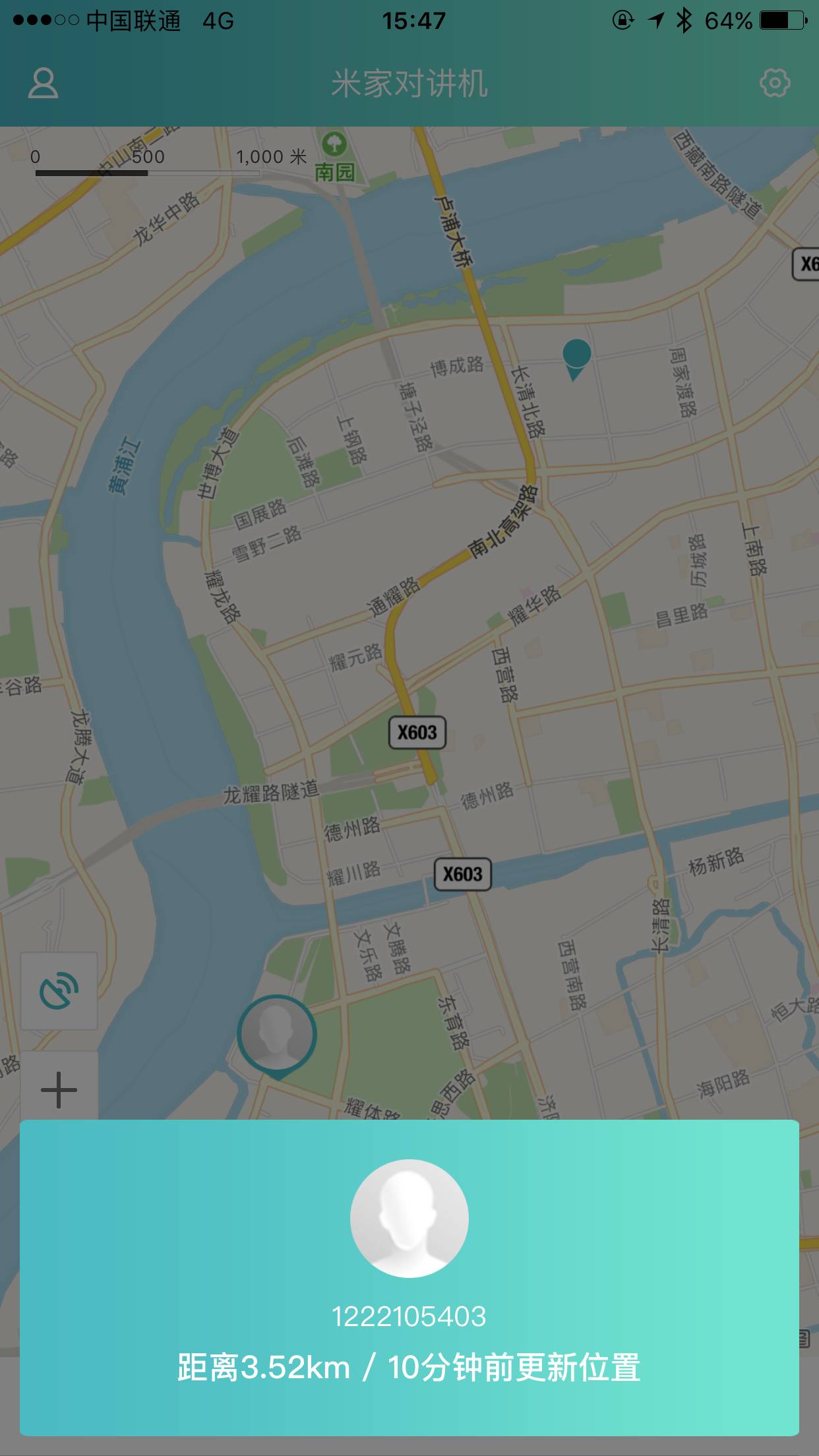 小米米家对讲机,小米米家对讲机1s怎么使用
