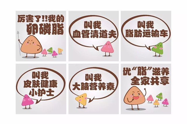 安利纽崔莱卵磷脂适合什么人吃,安利纽崔莱官网商城卵磷脂粉