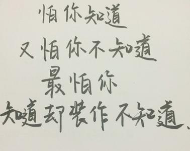 我喜欢你你知道吗免费完整版,我喜欢你你知道吗粤语