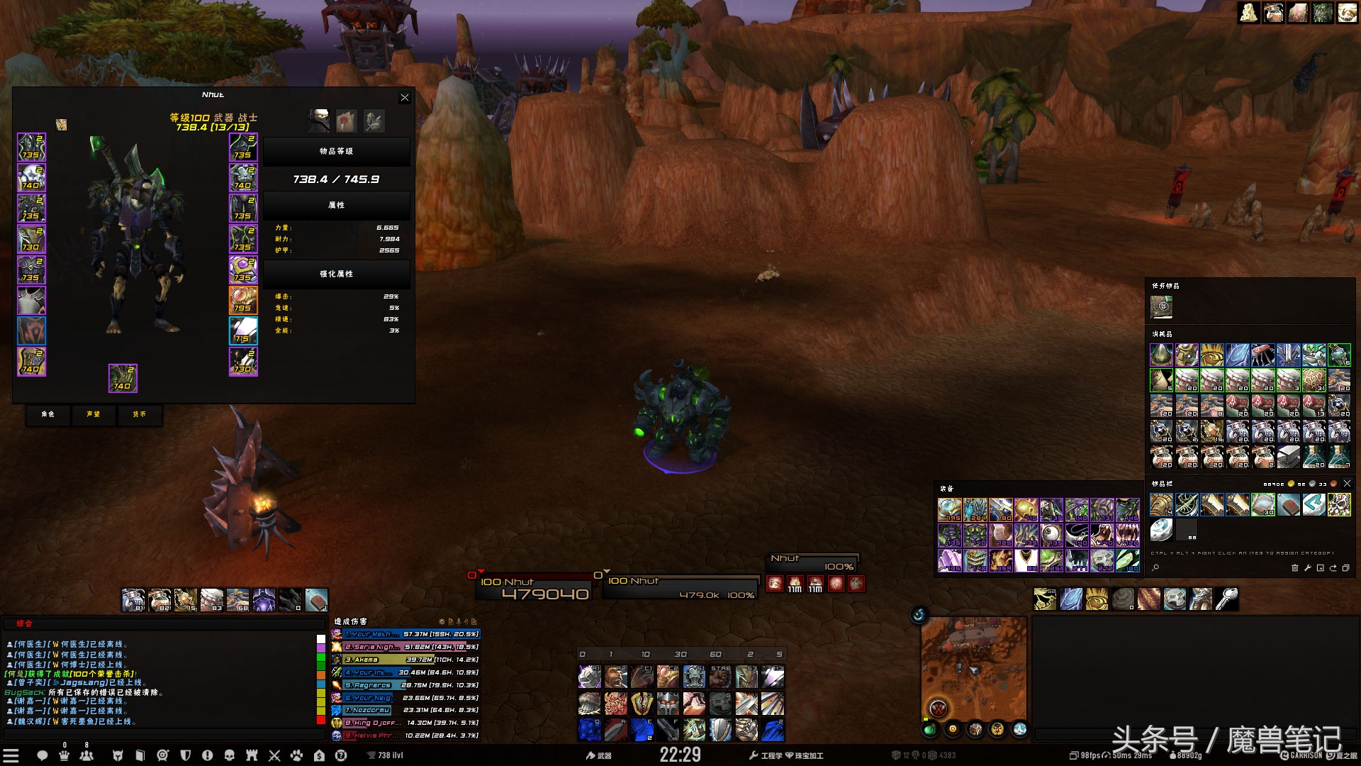 魔兽世界施法条插件,魔兽世界易爆球插件