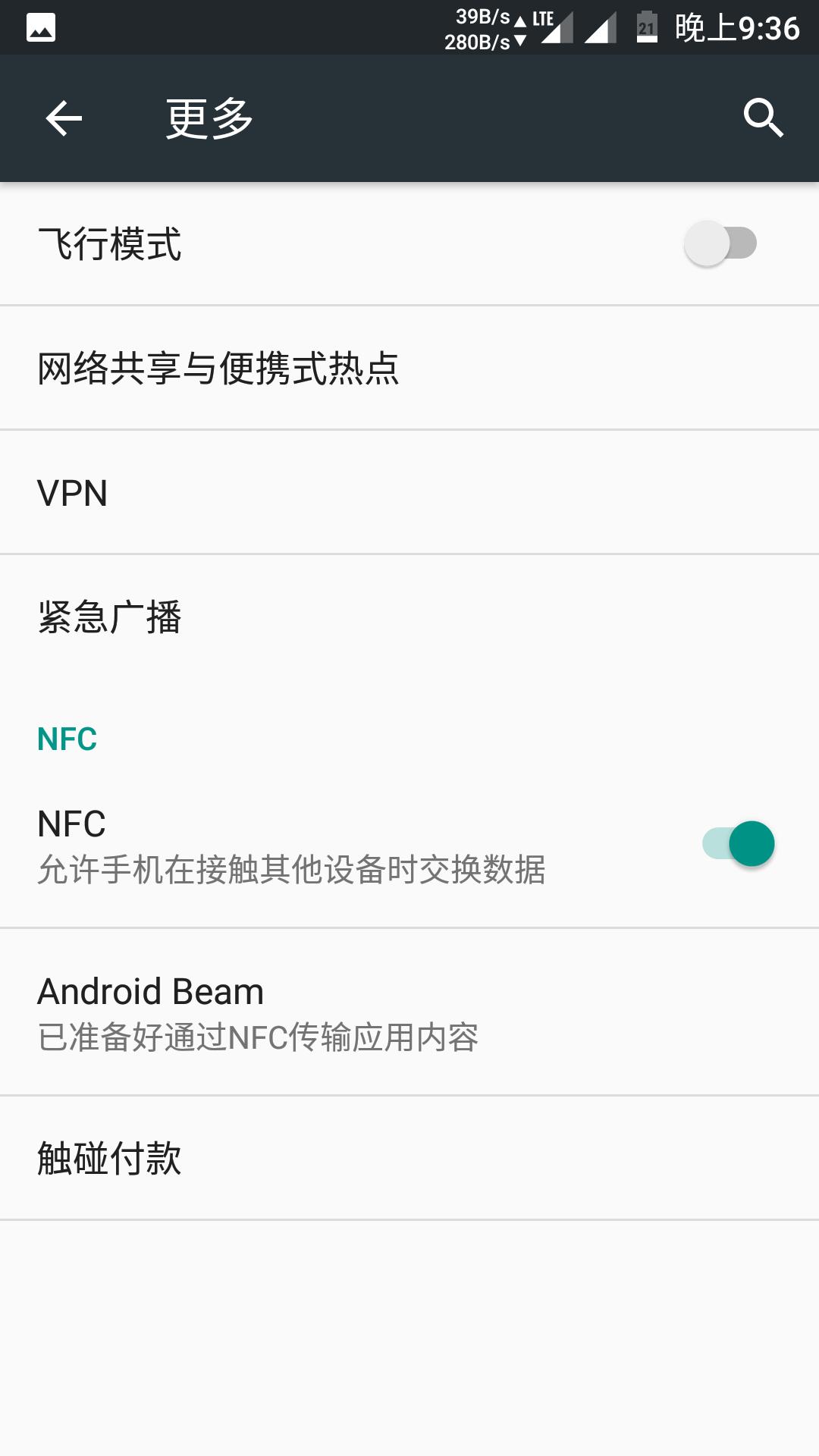 小米5splus刷魔趣系统,小米5s魔趣rom