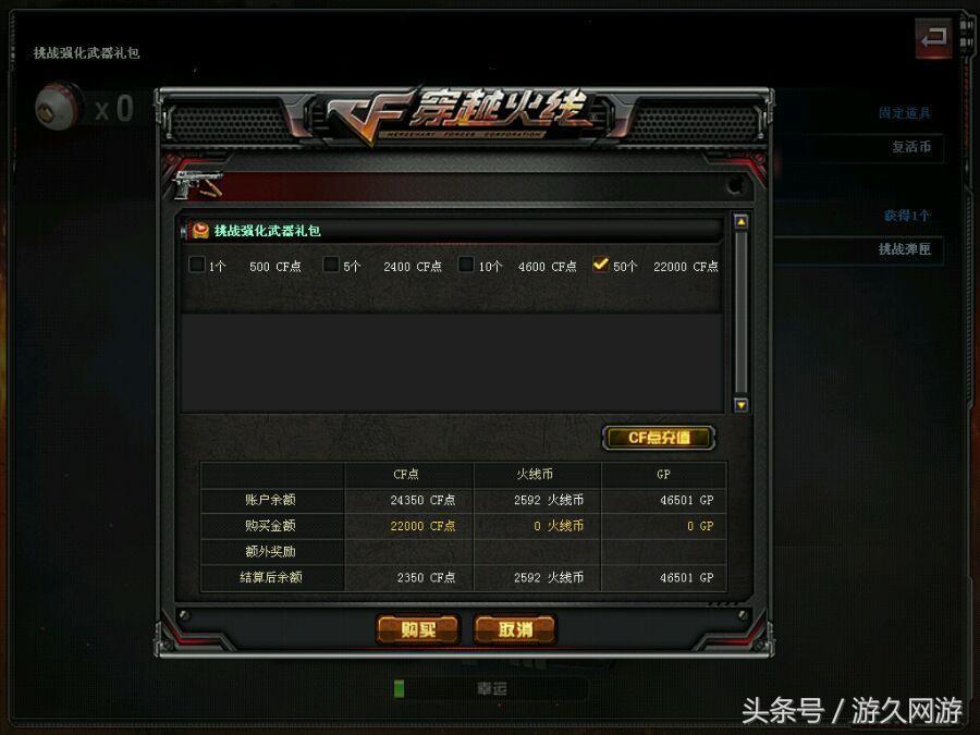 CF直播体验幸运左轮没想到出了两次极品!