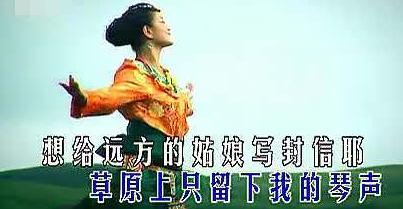 内蒙最好听的10首内蒙歌曲,内蒙古最火的十首歌曲