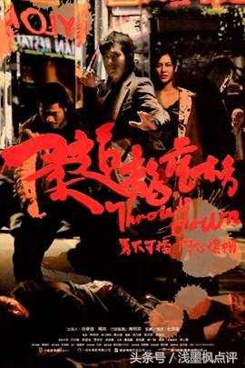 6部电影说明古天乐的票房号召力,古天乐的电影现在票房多少亿了