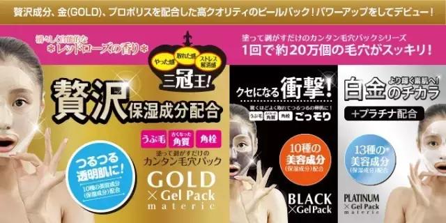 日本名古屋购物攻略,日本中古店购物攻略