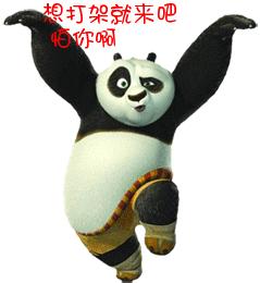 打骂系列表情包，可爱动图无套路