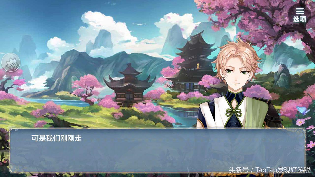 梦间集手游快速升级,《梦间集》手游官方网站