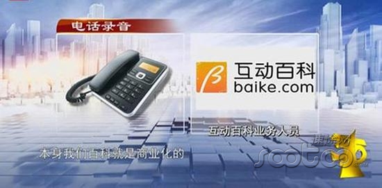 315晚会点名后续,被315晚会曝光的后续要处理多久