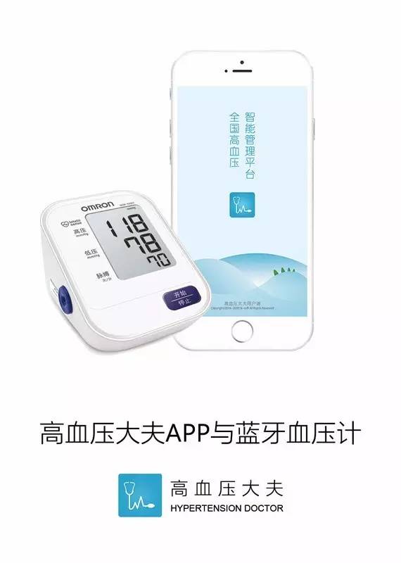 治高血压怎样不喝药就能好,治疗高血压不伤胃的药