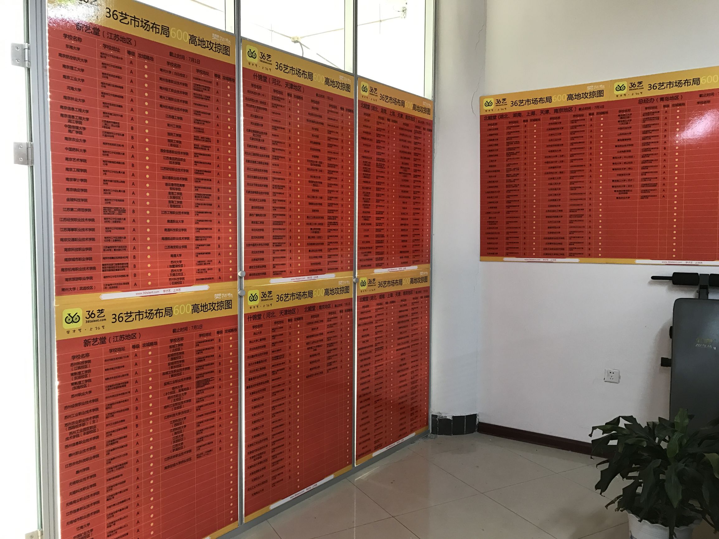 公司估值2个亿，青理工这小伙凭啥能做大学生艺术教育领域的京东