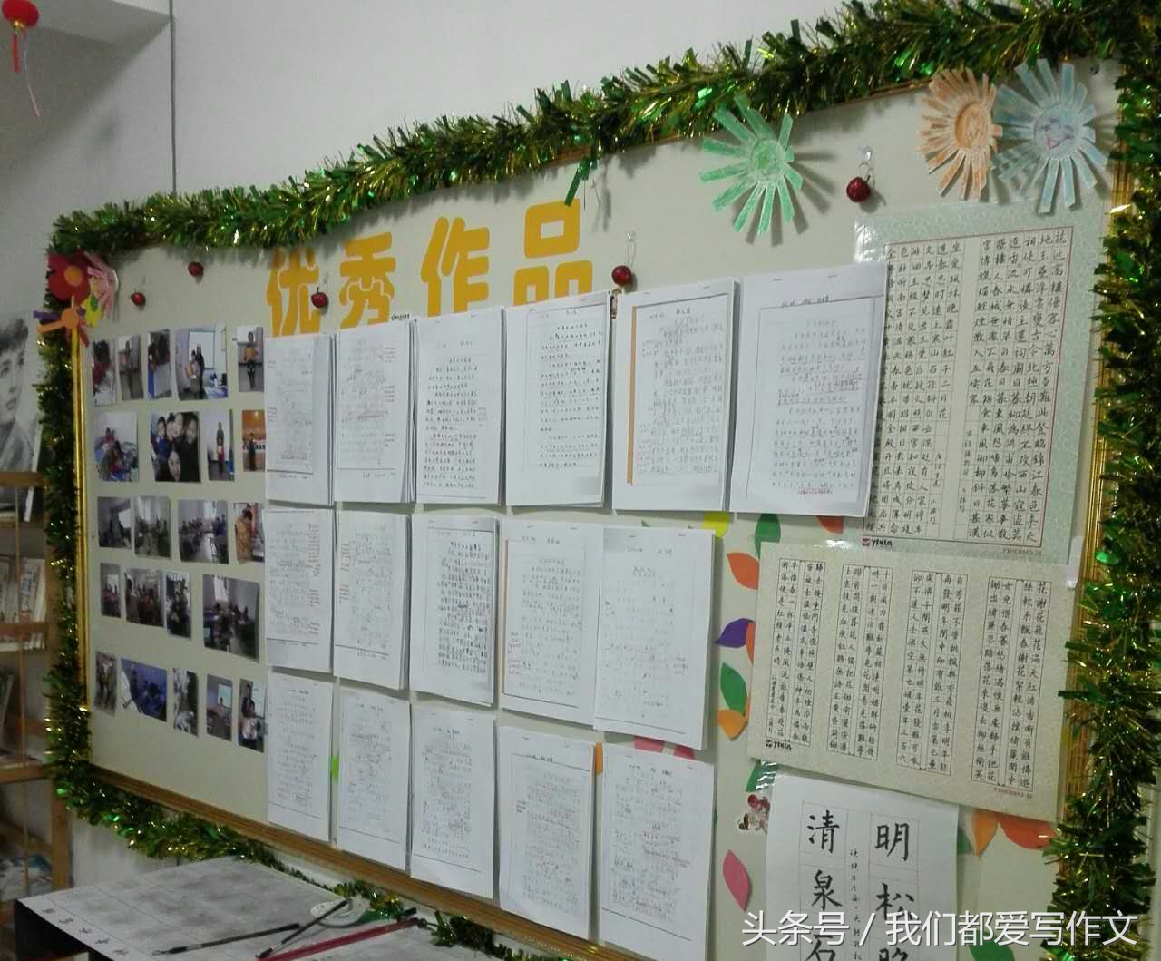 三年级下学期作文每日训练,三年级作文辅导方法及写作技巧