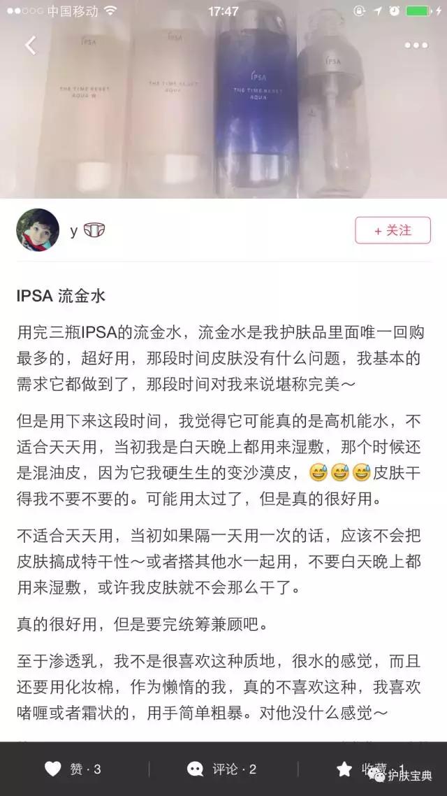 黛珂天然薄荷紫苏高机能化妆水,好用的化妆水无限回购