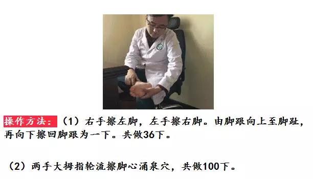 醒醒吧！那些你妈转给你的养生*局骗**