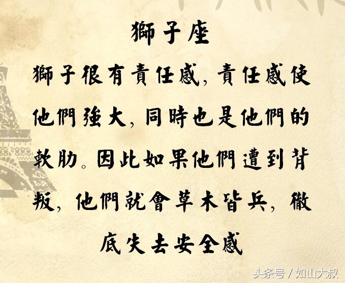 十二星座最怕水瓶座,水瓶最怕的星座