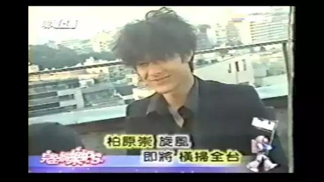 柏原崇20世纪美少年,日本20世纪最后的美少年柏原崇