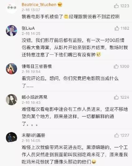 曝光各行各业内幕,原来有这么多行业秘密