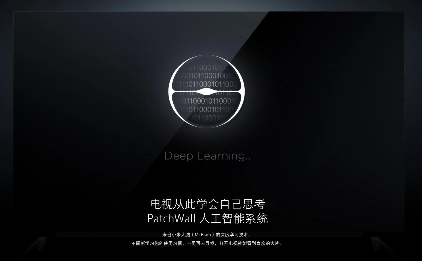 小米语音智能超薄电视,小米透明电视有多智能