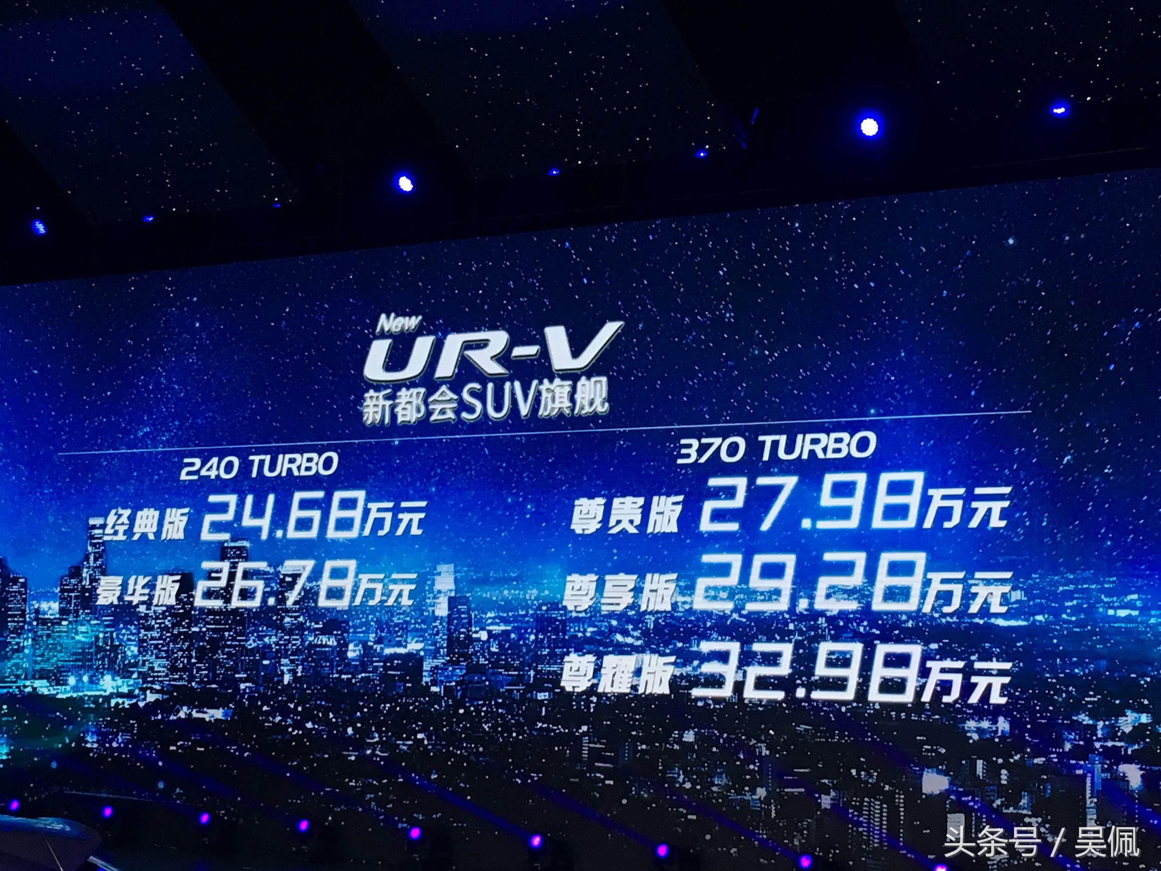 真旗舰再升级东风本田全新urv上市,本田ur-v中型suv2022款落地价