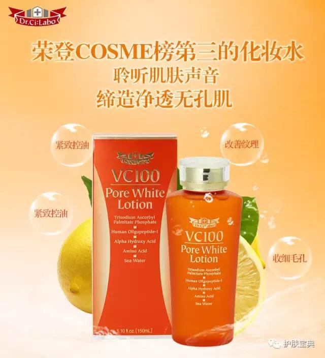 黛珂天然薄荷紫苏高机能化妆水,推荐一款补水又实惠的化妆水