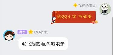 qq怎么关闭群机器人,qq退群提醒机器人