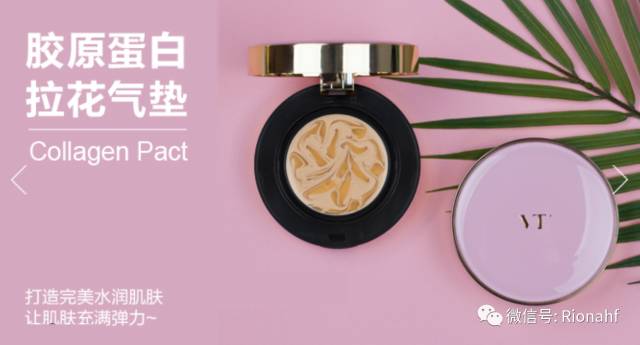 遮瑕防晒补水三效合一粉底液气垫,vt遮瑕持久不脱妆的粉底液