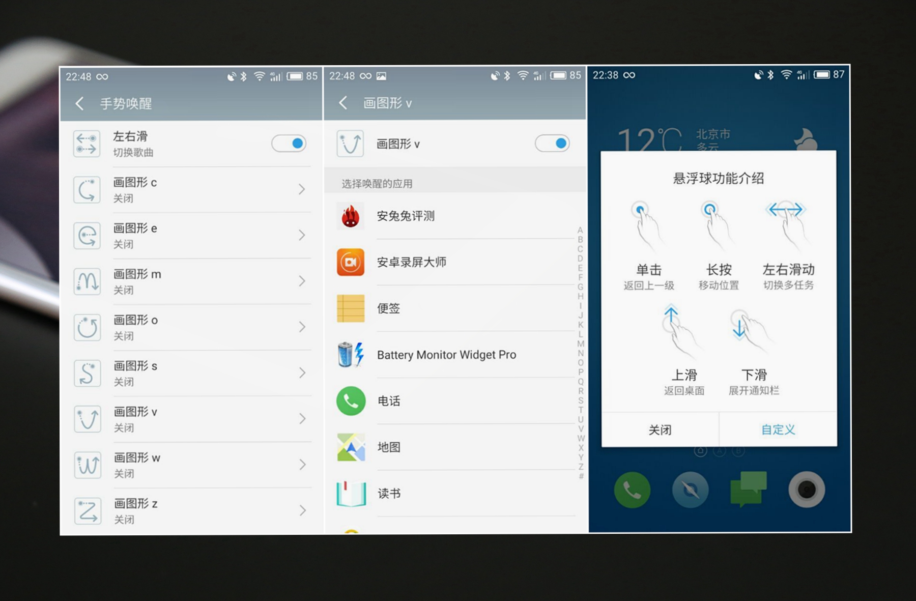 魅蓝5s参数配置对比,魅蓝5s现在值得入手吗