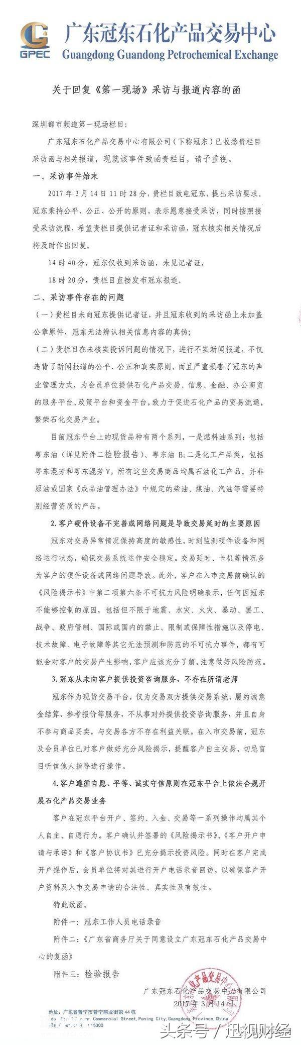 大商所豆粕星期六能不能交易,豆粕期权买卖规则