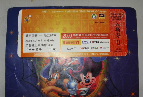 金牌球市在哪里,金牌球市