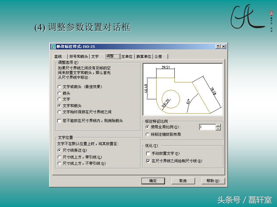 autocad2010制图初学入门,autocad2010教学零基础入门