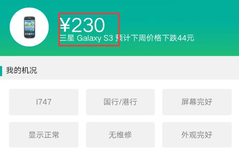 手机微信可以查银行卡余额,微信查手机号码怎么查