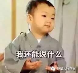 乐天董事长父子判决,乐天创始人获刑4年