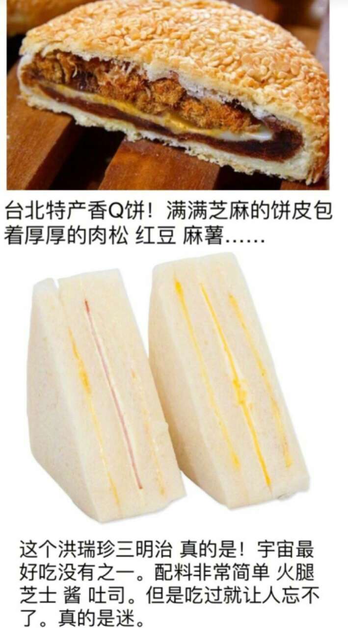 美食代购店,美食代购淘宝推荐什么