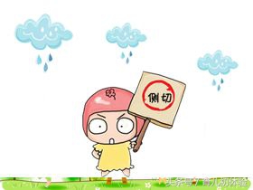 顺产也要挨一刀？一定要侧切吗？