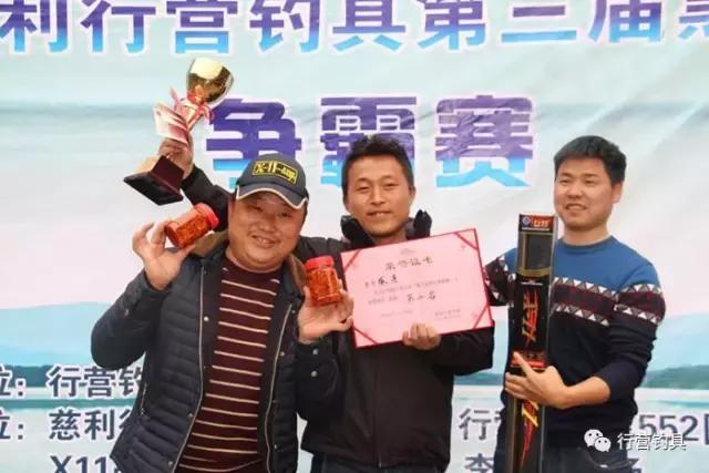 慈利县钓鱼比赛,湖南钓鱼比赛湘窖杯冠军