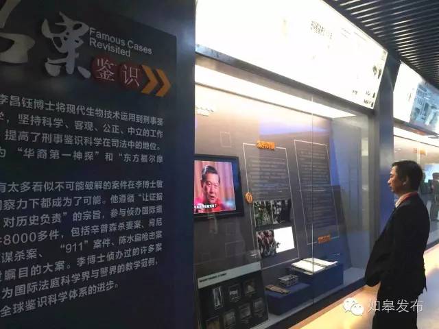 昨天，这位享誉世界的如皋人又多了一个身份~