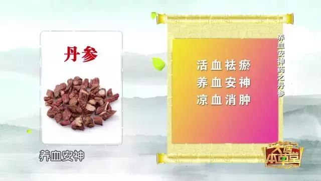 三高人怎么清理血管,清理血管的神仙水