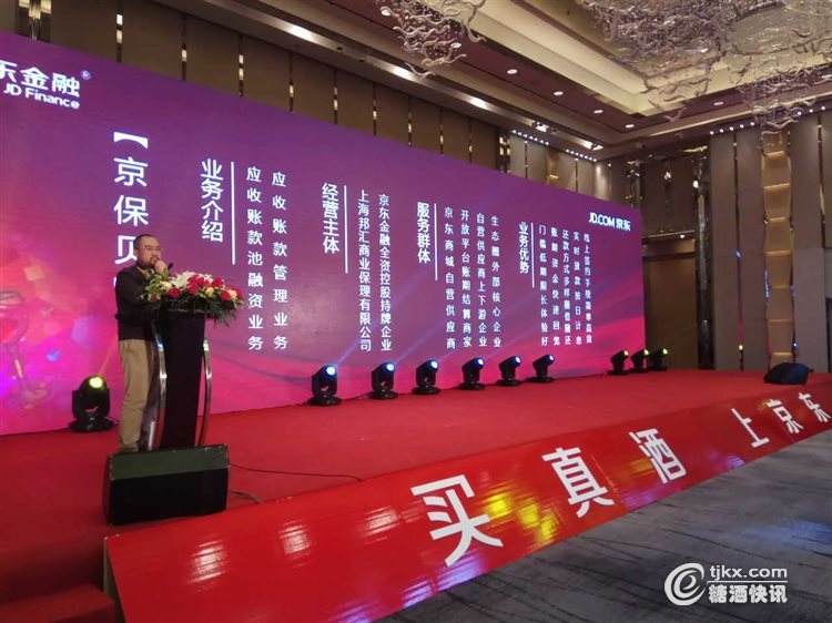 众人点评京东,京东变革最新进展