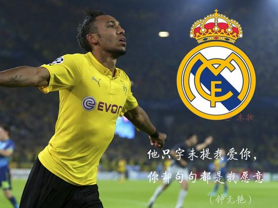 当足球遇上音乐视频,当足球遇上古诗词内马尔